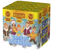 Зимние каникулы