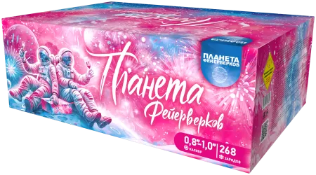 Планета Фейервеков