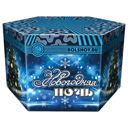 Новогодняя ночь