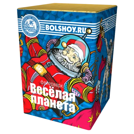 Веселая планета