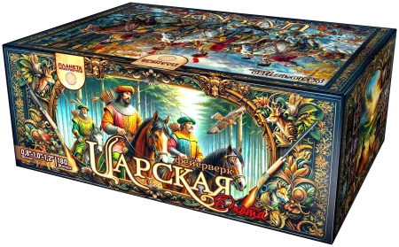 Царская охота
