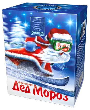 Дед Мороз