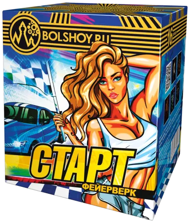 Старт 