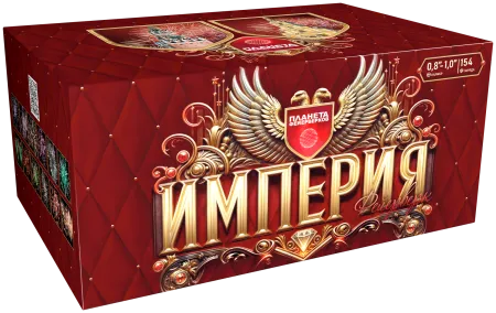 Империя