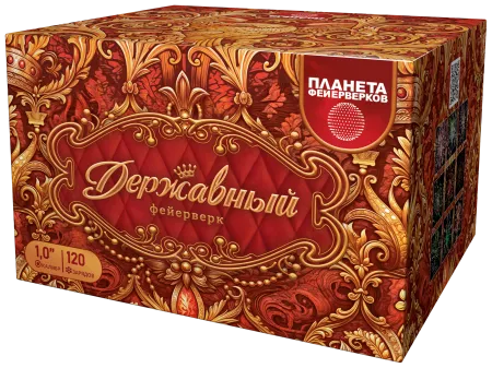 Державный
