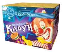 Клоун