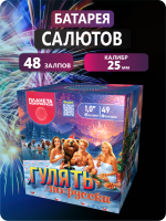 Гулять по-русски