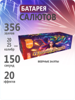 Исполнительница желаний