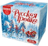 Русская тройка