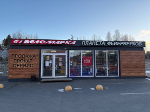 Парковка ТРЦ "Лотос Плаза"