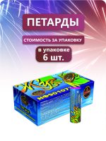 Жук