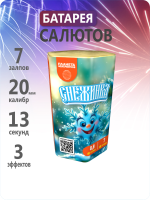 Снежинка (0,8"x7)