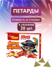 Супер Треуголка