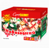Новогодний!! (1"x100)