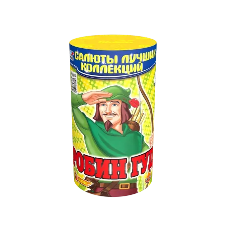 Робин Гуд 