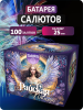 Райская птица